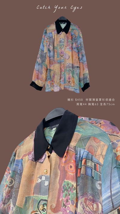 8/21本週買家專屬第二下單區2