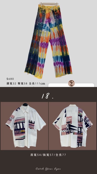 7/25本週買家專屬下單區18