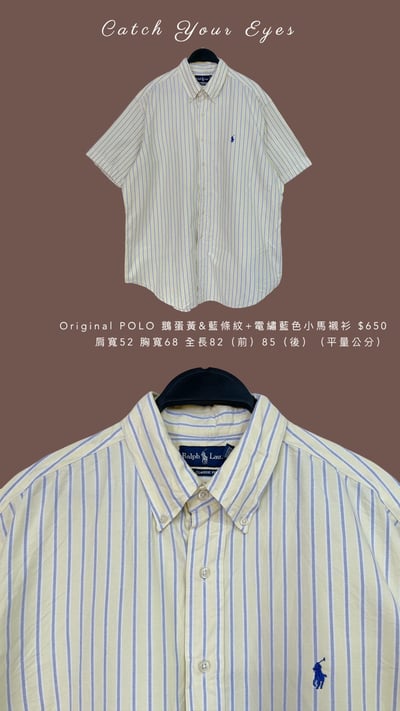 5/8本週買家專屬第二下單區6