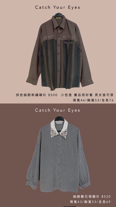 12/28本週買家專屬四下單區6