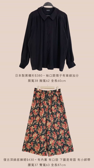 9/21-9/23買家專屬第二下單區4