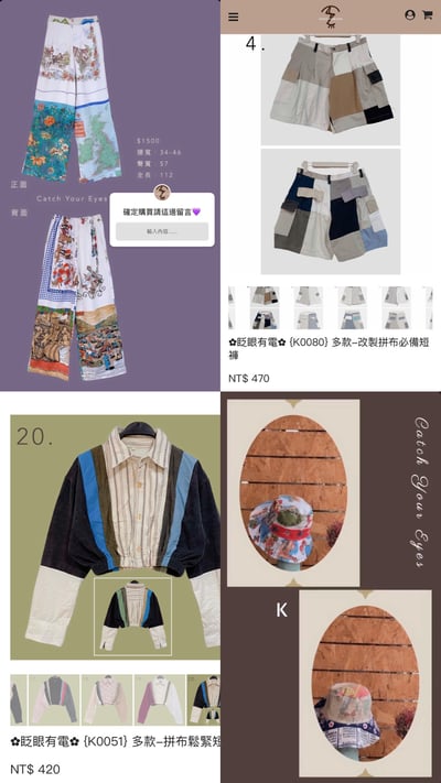 7/4本週買家專屬下單區24