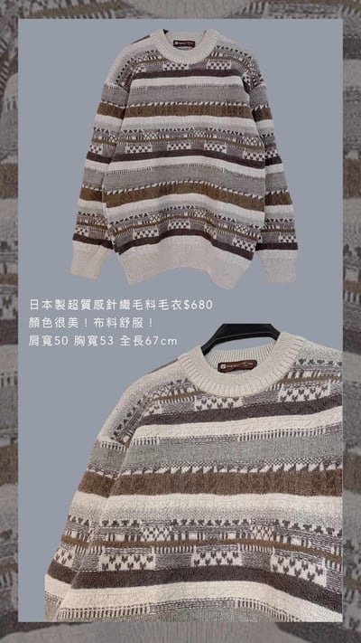 12/19本週買家專屬下單區9