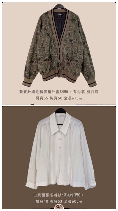 12/26本週買家第四專屬下單區7