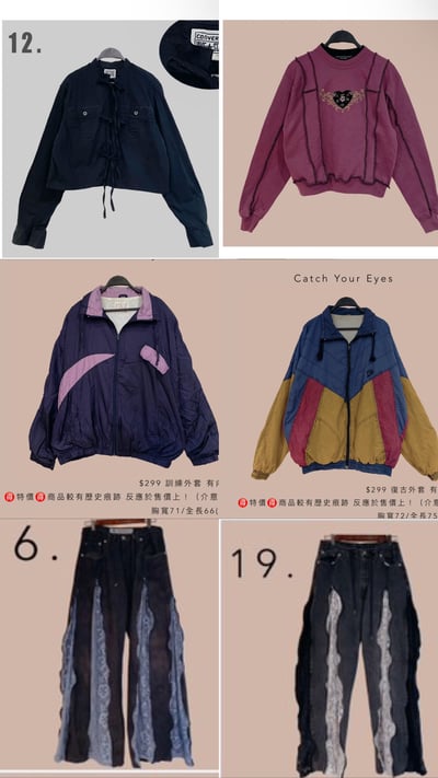 1/27本週買家專屬第三下單區13