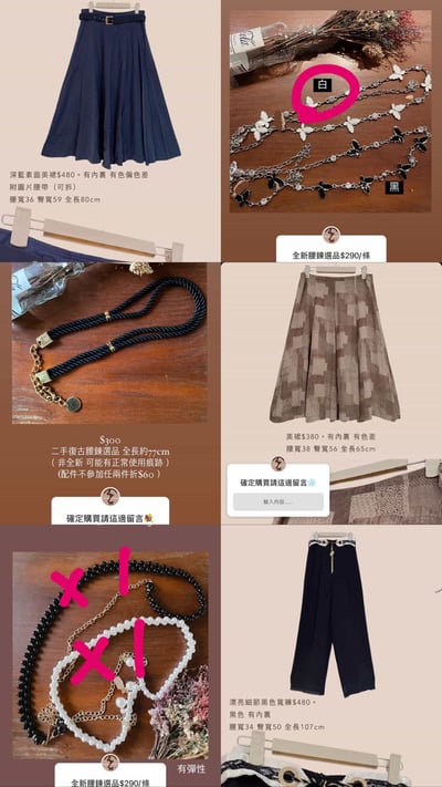 3/2-3/3買家專屬第二下單區5