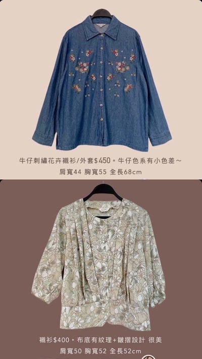 春節上架買家第三專屬下單區3