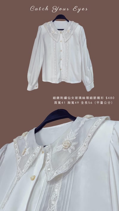 6/6本週買家專屬下單區16