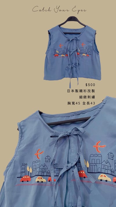 7/4本週買家專屬下單區4