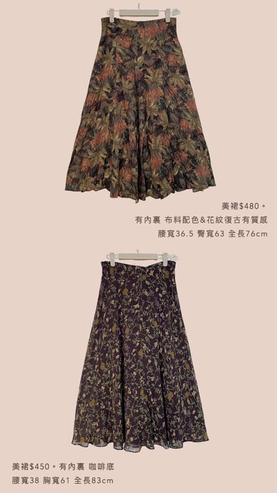 4/6-4/7買家專屬下單區11