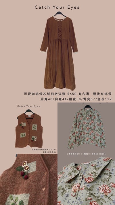 12/28本週買家專屬四下單區4