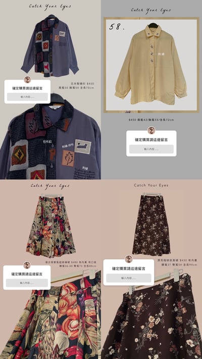 12/19本週買家專屬第三下單區13