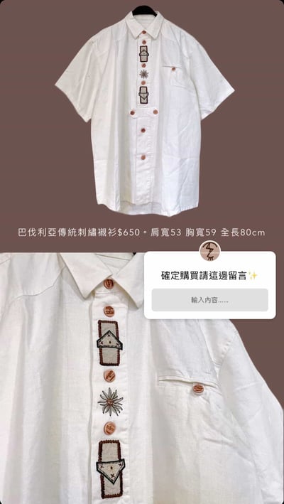 9/21-9/23買家專屬第二下單區8