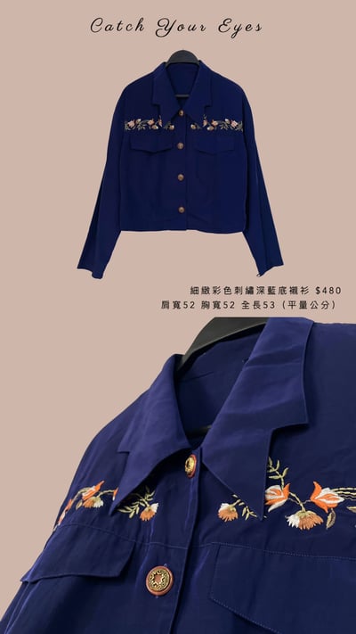 6/19本週買家專屬下單區15