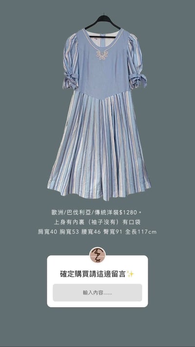 4/20-4/21買家專屬下單區11