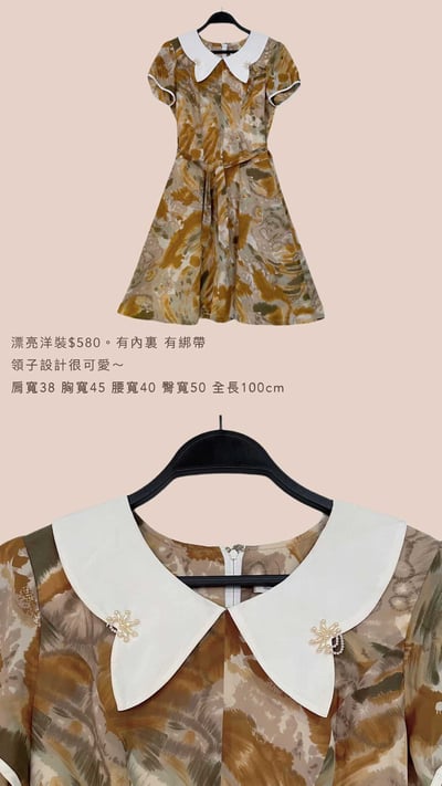 3/9-3/12買家專屬下單區12