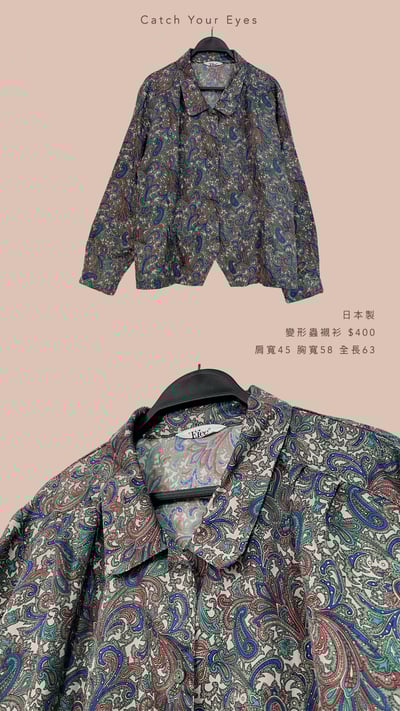 8/3本週買家專屬第二下單區15