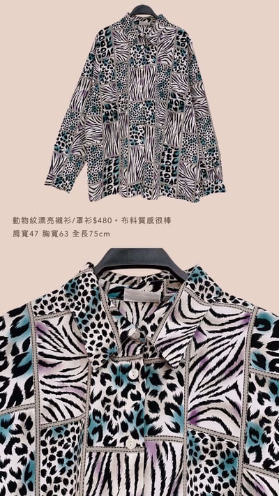 3/23-3/24買家專屬第二下單區4