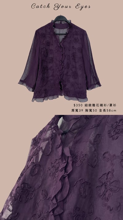 4/10本週買家專屬下單區12