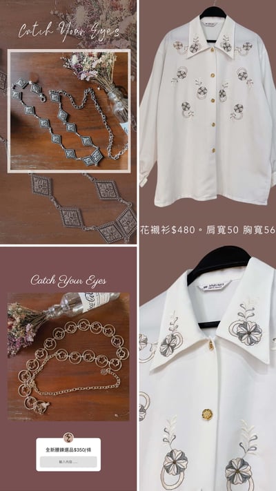 12/8-12/9買家專屬下單區14