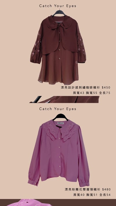 10/5本週買家專屬下單區12