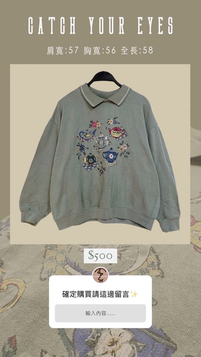 12/1-12/3買家專屬第二下單區7