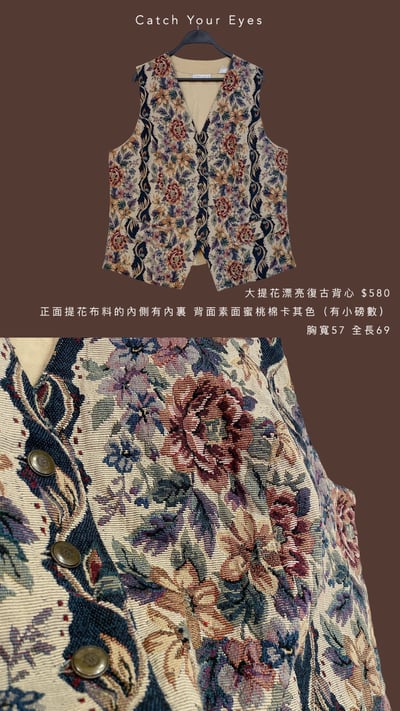 9/28本週買家專屬下單區18