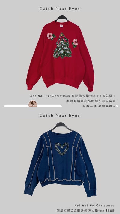 12/12本週買家專屬第二下單區4