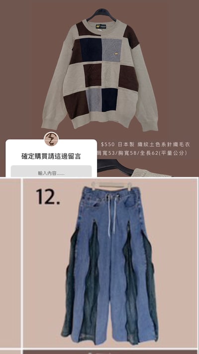 2/27本週買家專屬下單區15