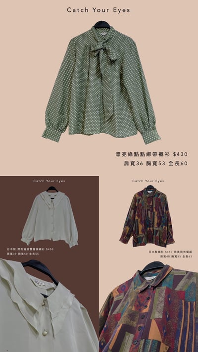 10/19本週買家專屬第二下單區6