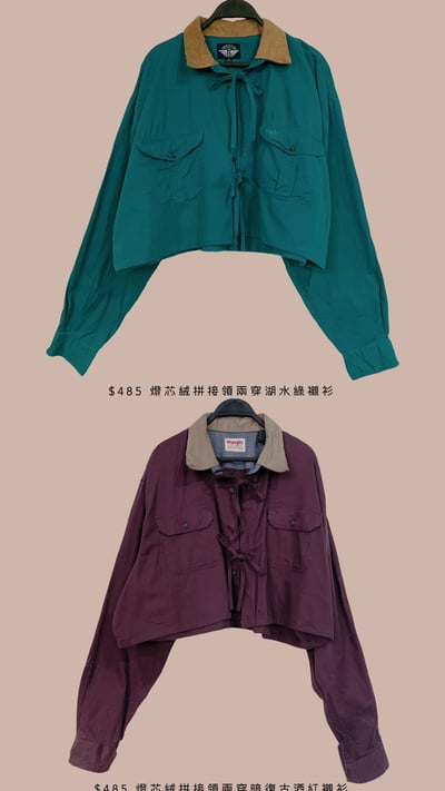 3/25本週買家專屬下單區2