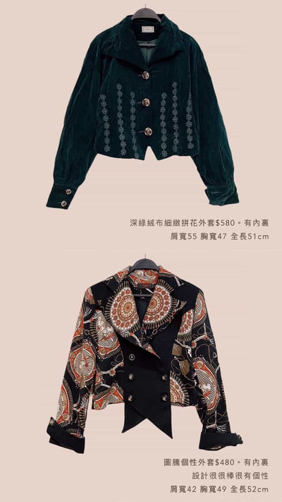 3/30-3/31買家專屬第二下單區3