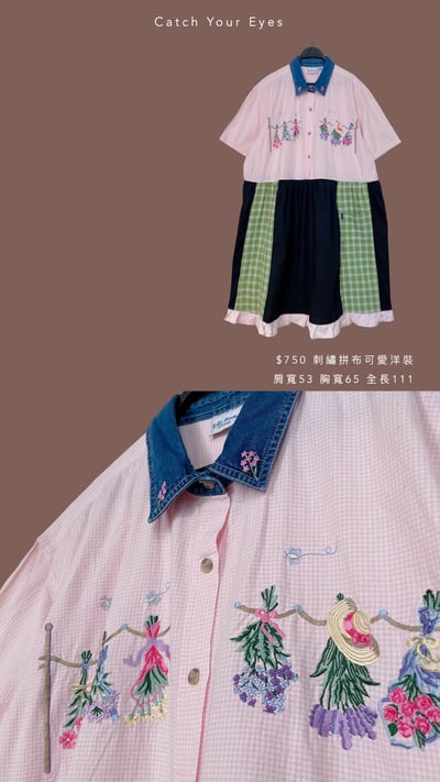 6/19本週買家專屬第三下單區7