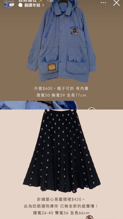 12/1-12/3買家專屬第二下單區12