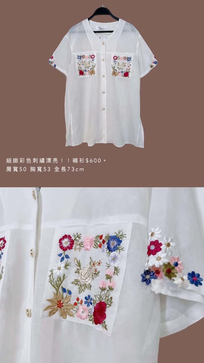 5/4-5/5買家專屬下單區9