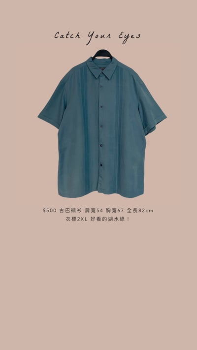 10/9本週買家專屬下單區4