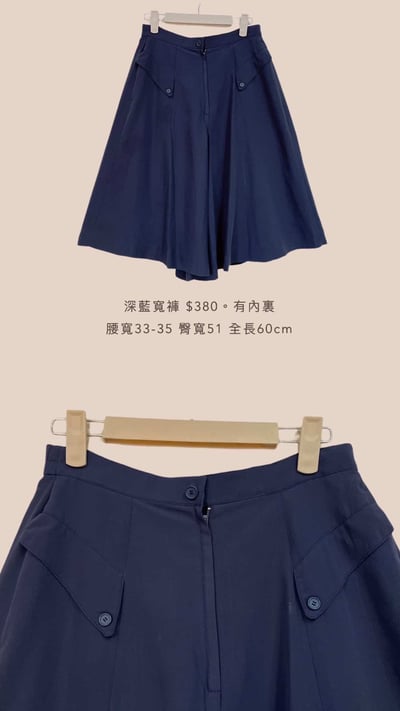 2/2-2/3買家專屬第二下單區14