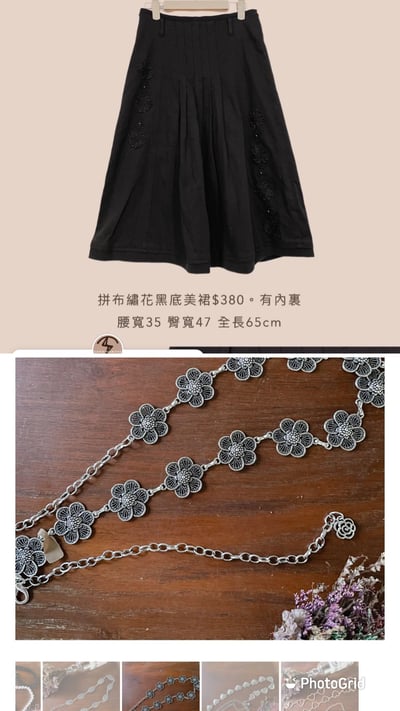 1/11本週買家專屬下單區20