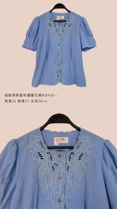 4/6-4/7買家專屬第三下單區13