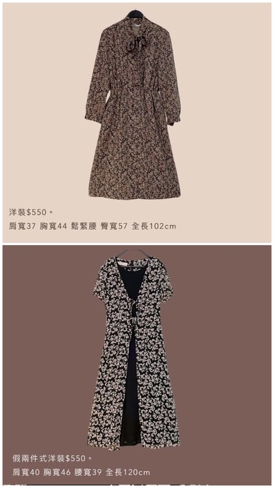 春節上架買家專屬下單區9