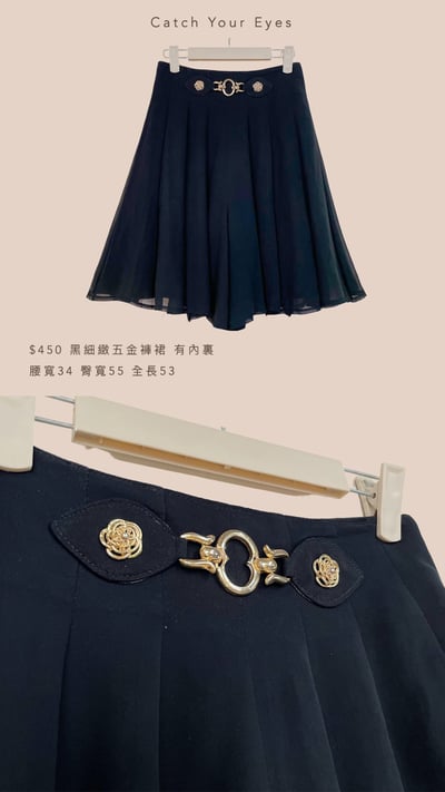 6/19本週買家專屬第二下單區14