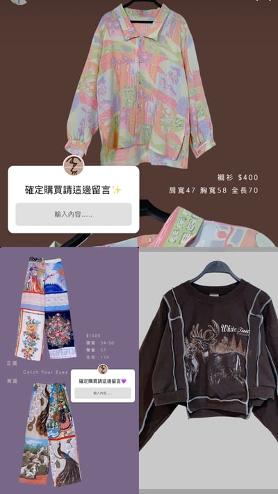 11/2本週買家專屬下單區17