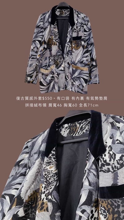 11/3-11/5買家專屬下單區17