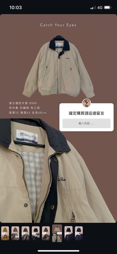 10/31本週買家專屬四下單區3