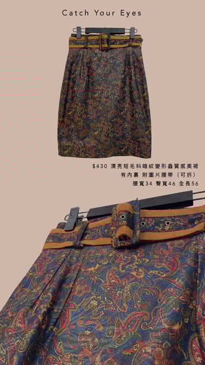 1/31本週買家專屬第二下單區4