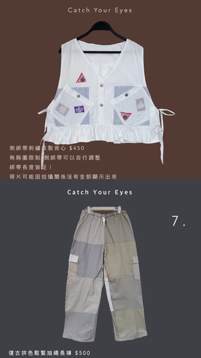 8/23本週買家專屬第三下單區6