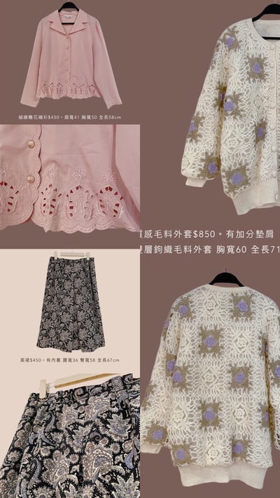 11/24-11/25買家專屬第二下單區4