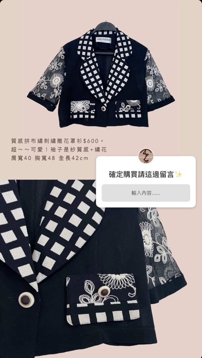 6/13本週買家專屬下單區12