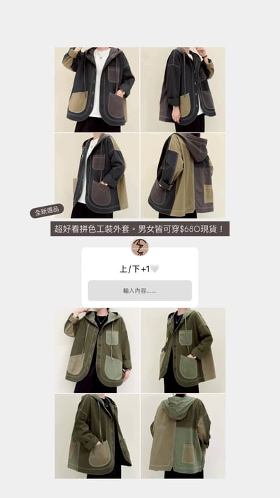 ✿全新選物✿買家專屬下單區14