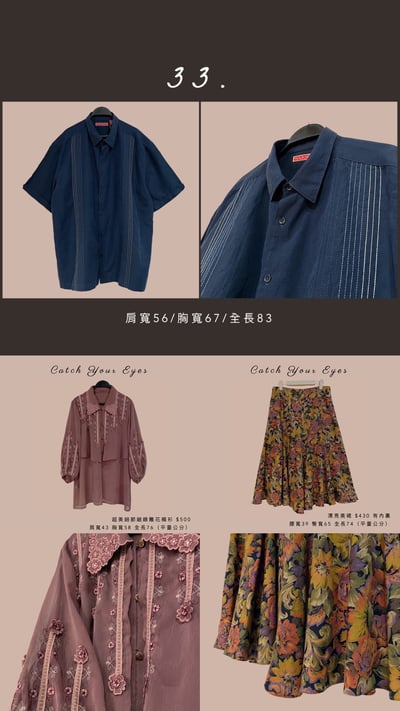 7/25本週買家專屬下單區11